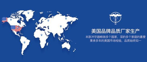 水牙線效果如何？沖牙器技術開發助力口腔護理新境界