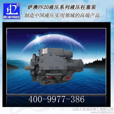 佳木斯收割機液壓泵|農機液壓泵廠家直銷，技術一流，質量保障